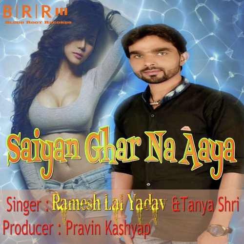 Ramesh Lal Yadav Songs MP3 Download